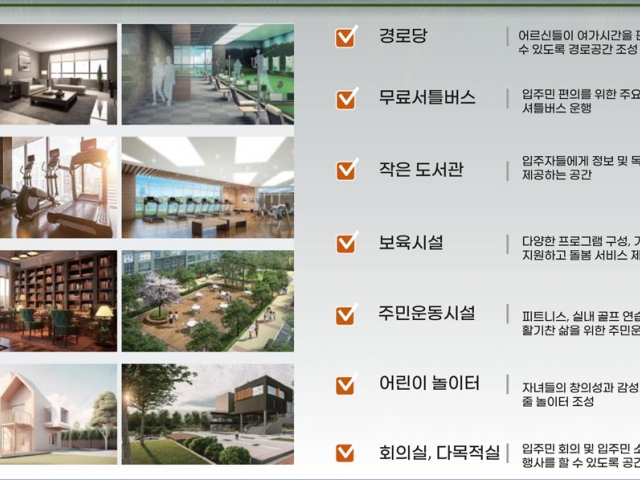 커뮤니티